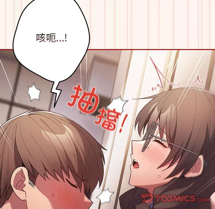 第184話
