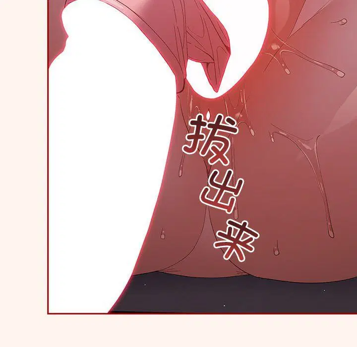 第184話