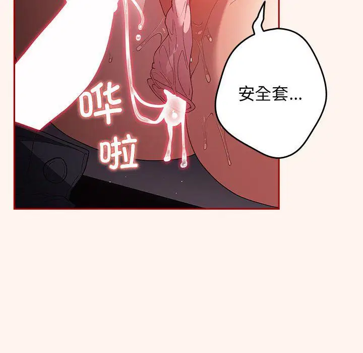 第184話