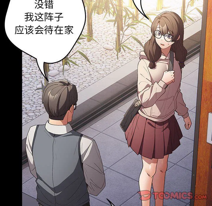 第184話