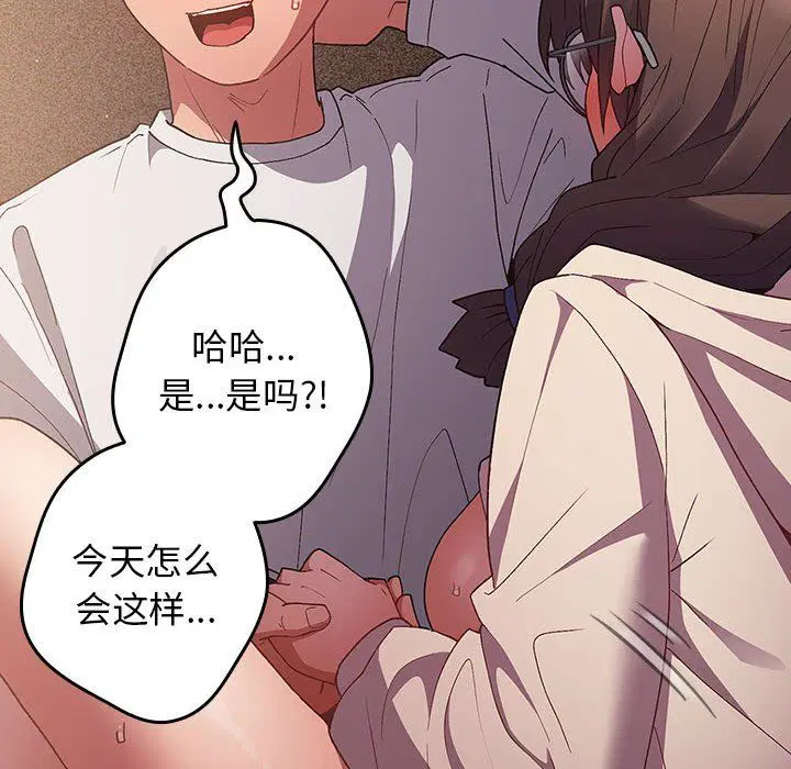 第184話