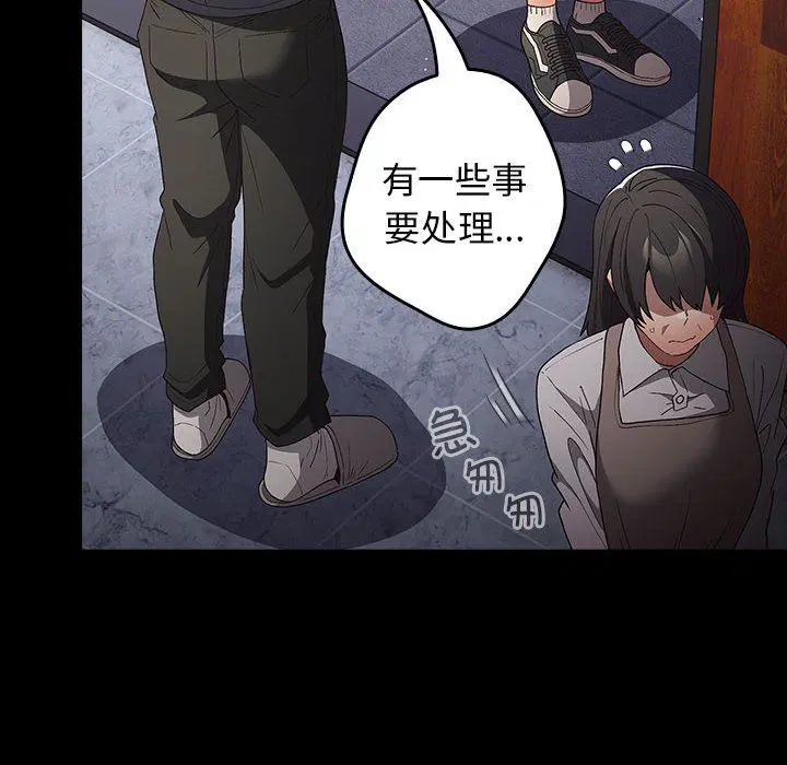 第184話