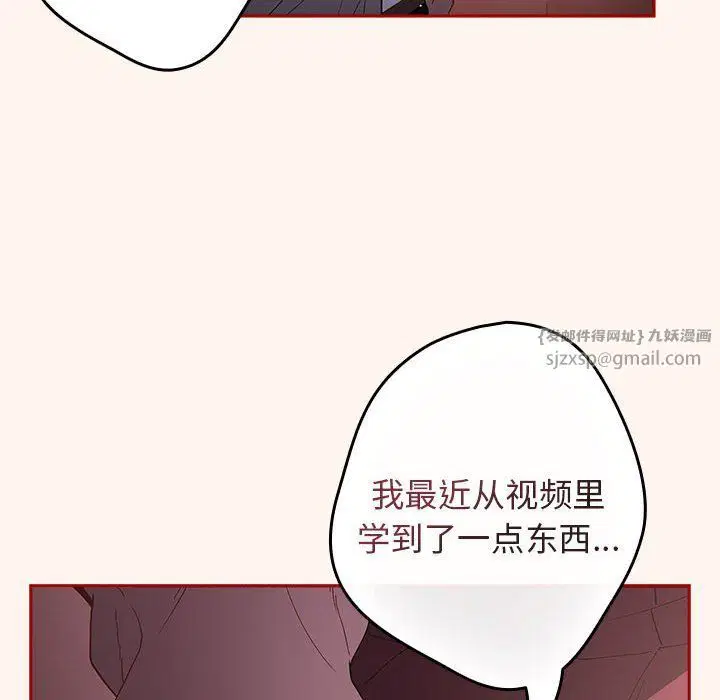 第184話