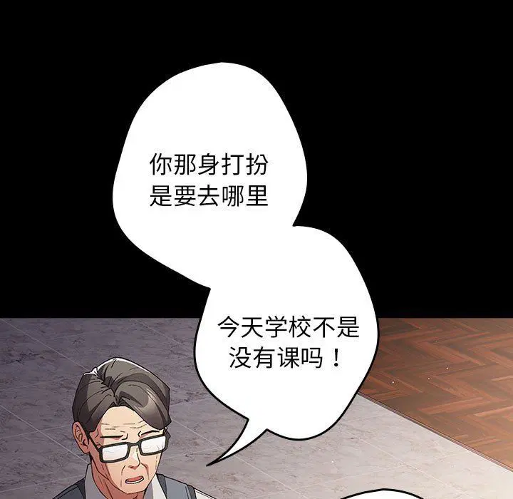 第184話