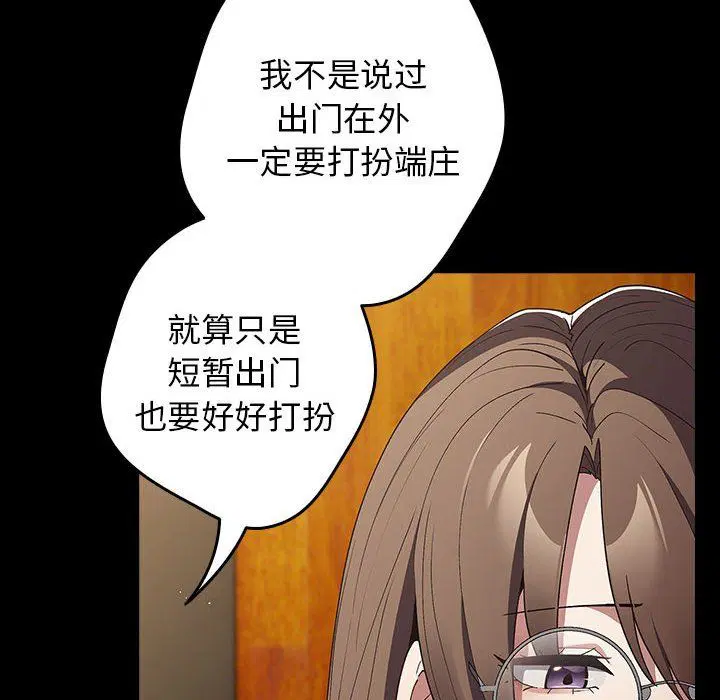第184話
