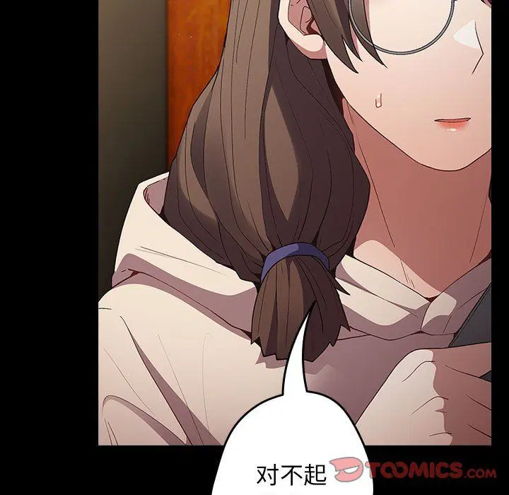 第184話