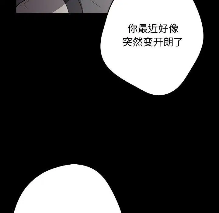 第184話