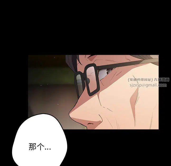 第184話