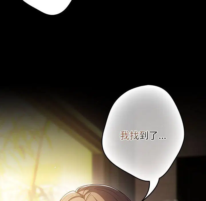 第184話