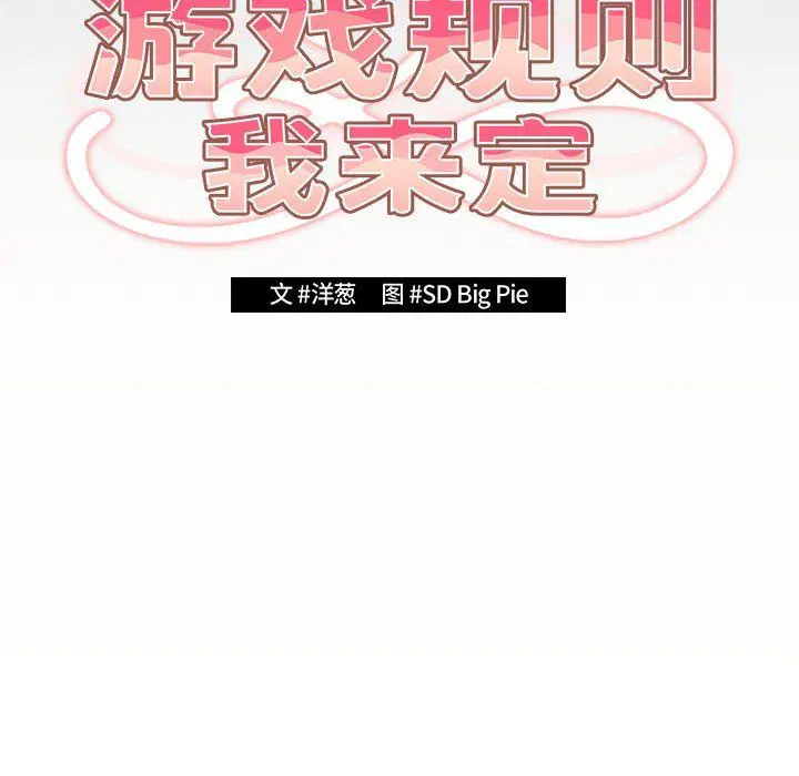 第184話
