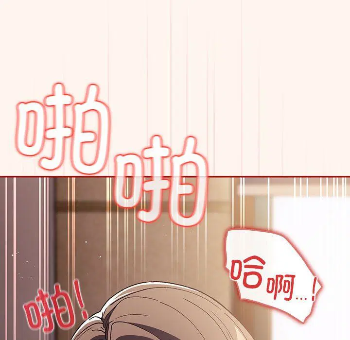 第184話