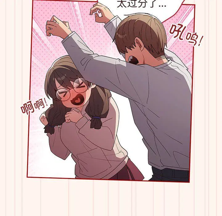 第184話