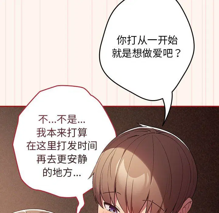 第184話