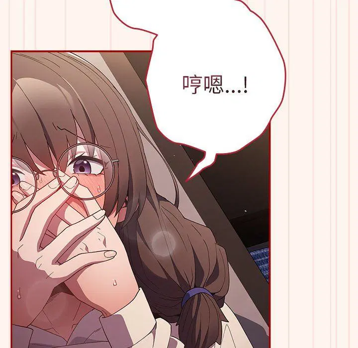 第184話