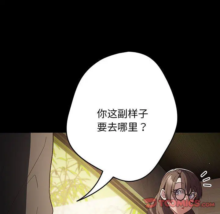 第184話