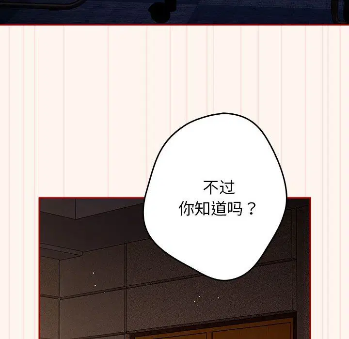 第184話