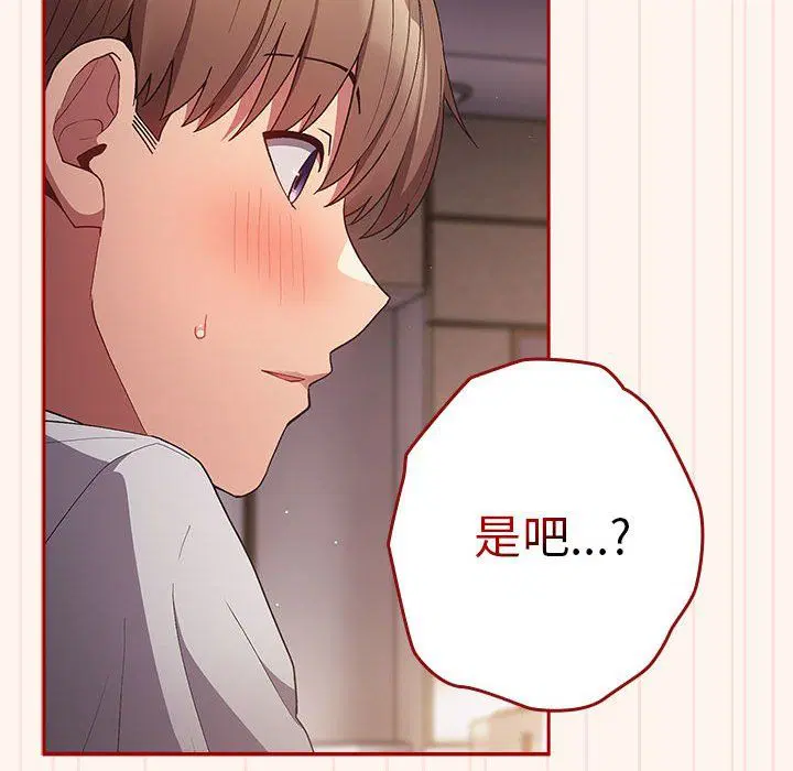 第184話