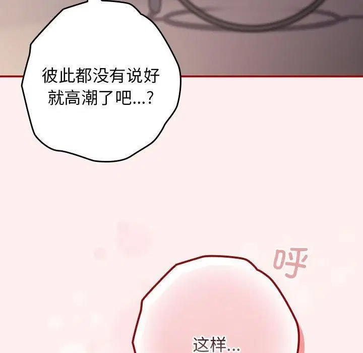 第185話