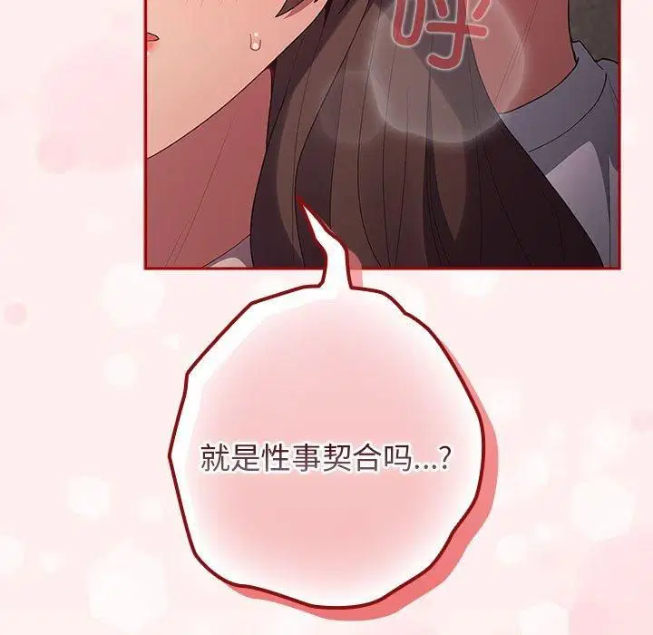 第185話