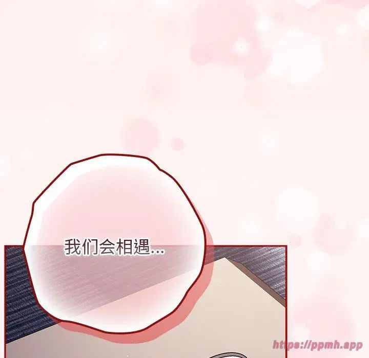 第185話