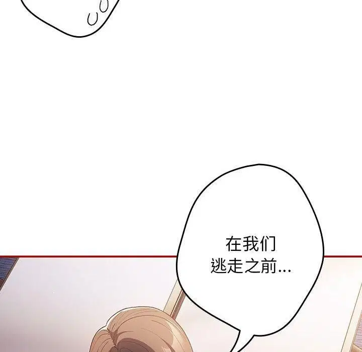 第185話