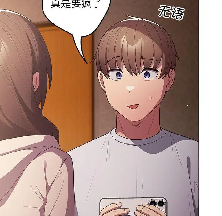 第185話