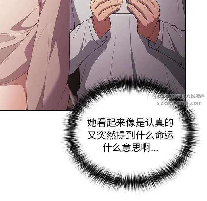 第185話