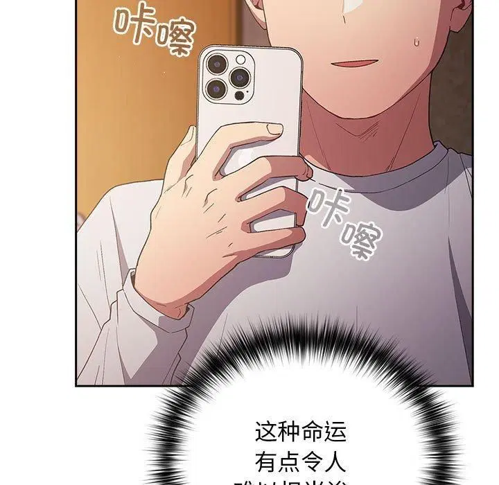 第185話