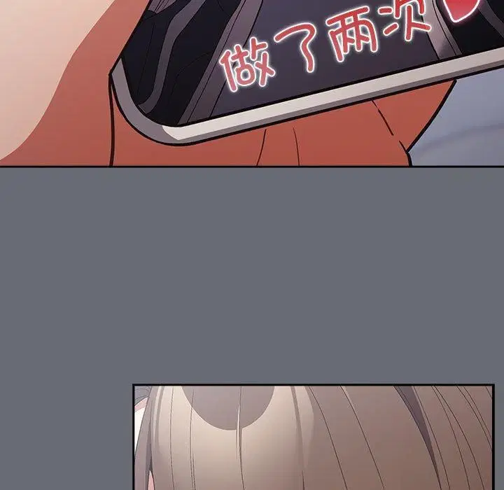 第185話