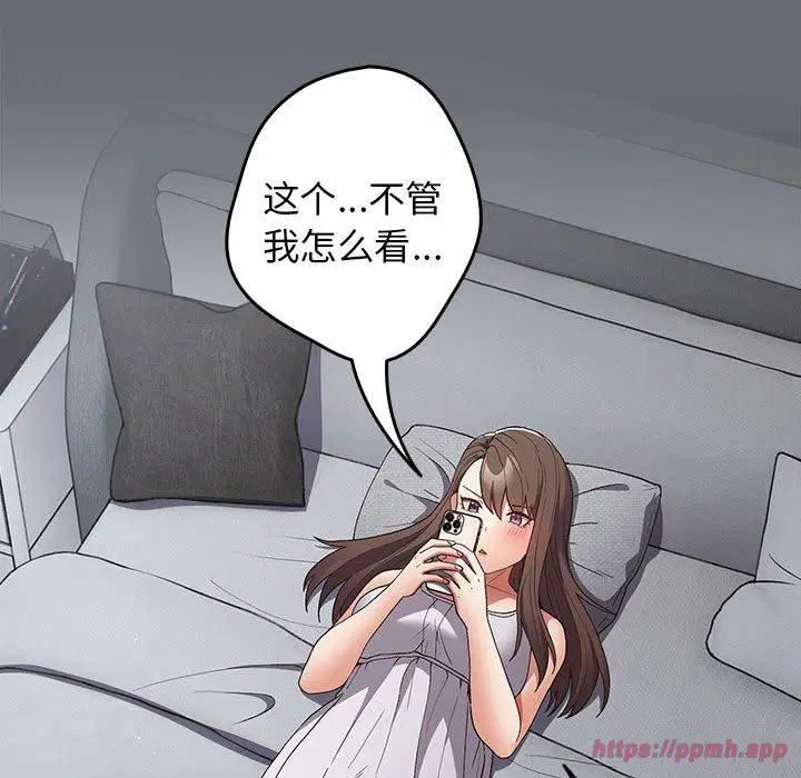 第185話
