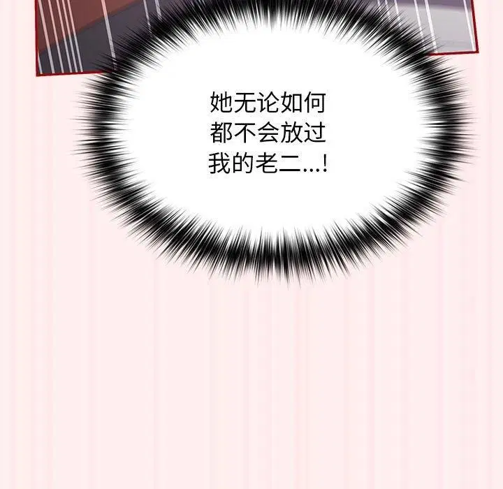 第185話