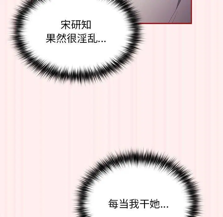 第185話