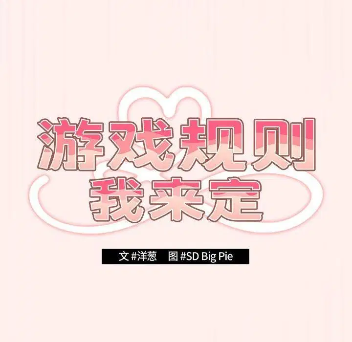 第185話