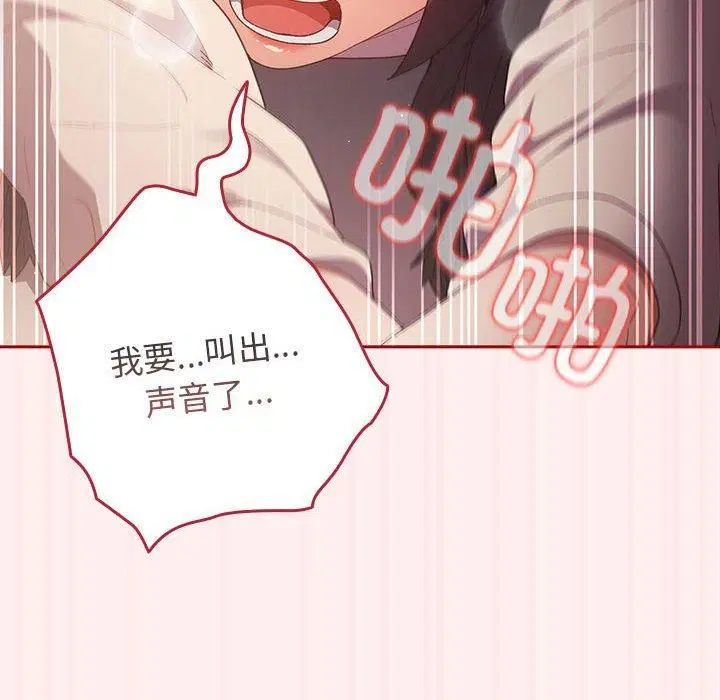 第185話
