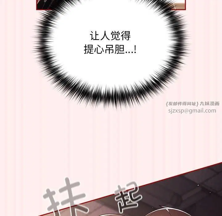 第185話