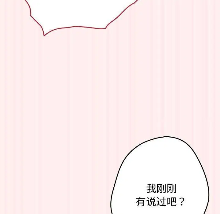 第185話