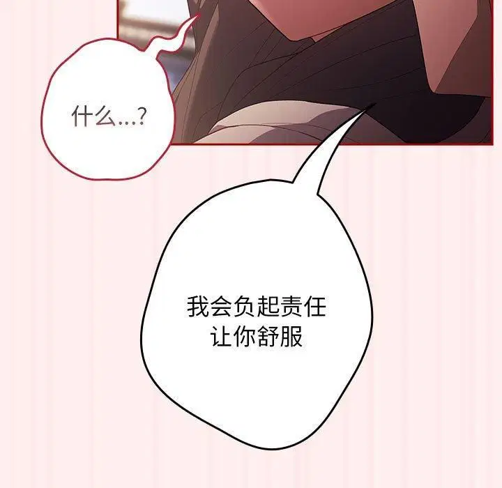 第185話