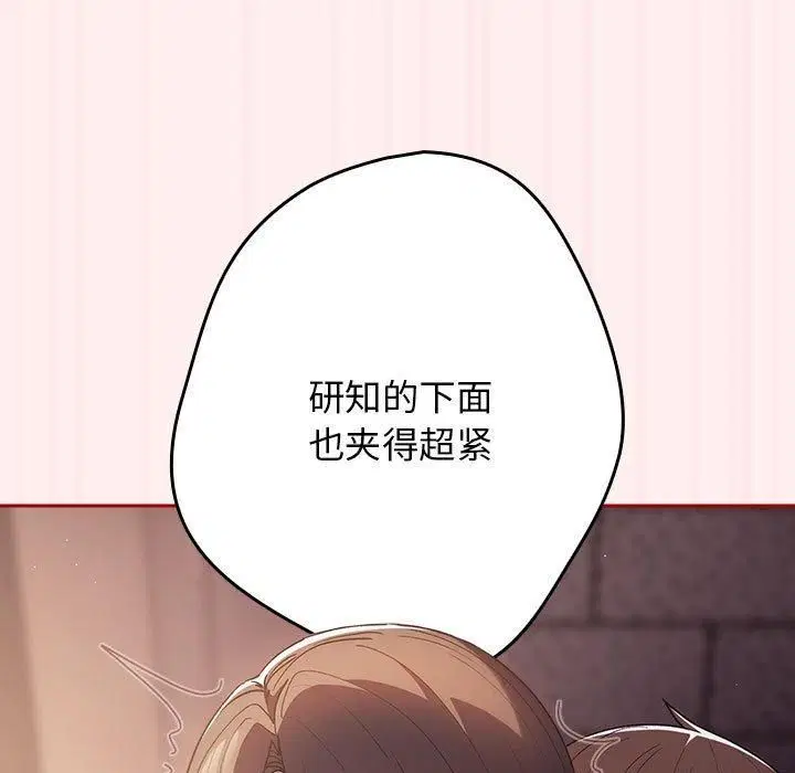 第185話