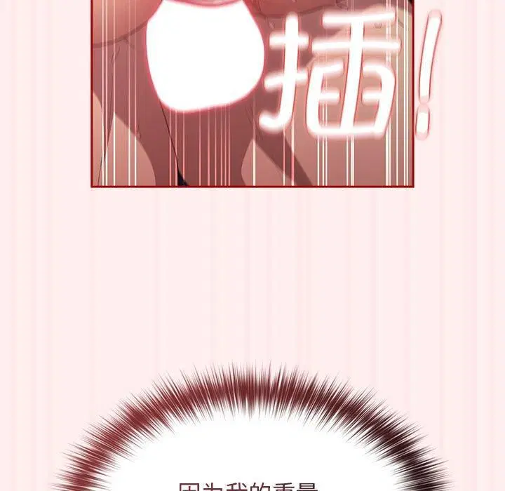 第185話