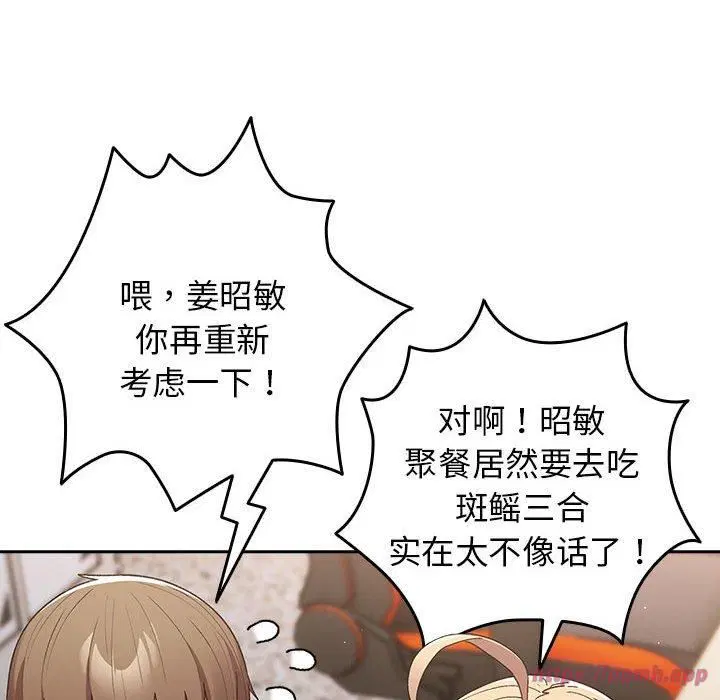 第186話