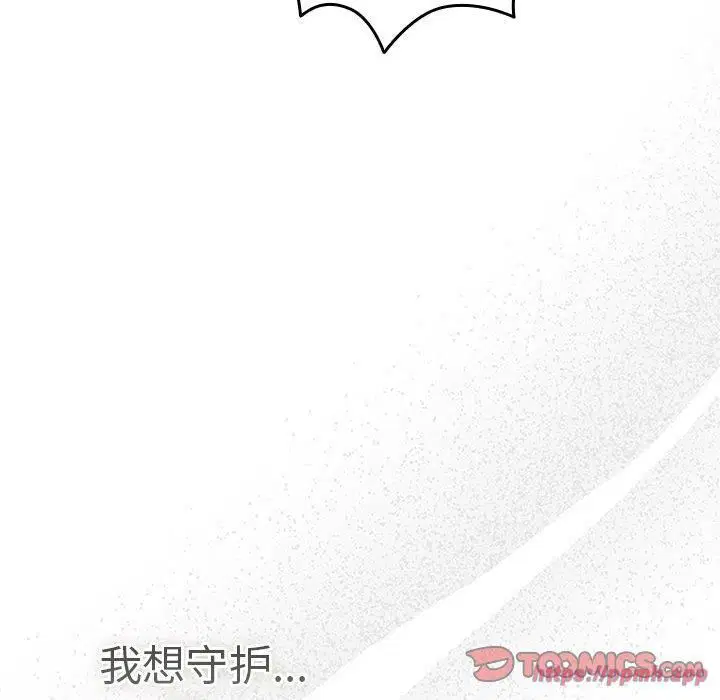 第186話