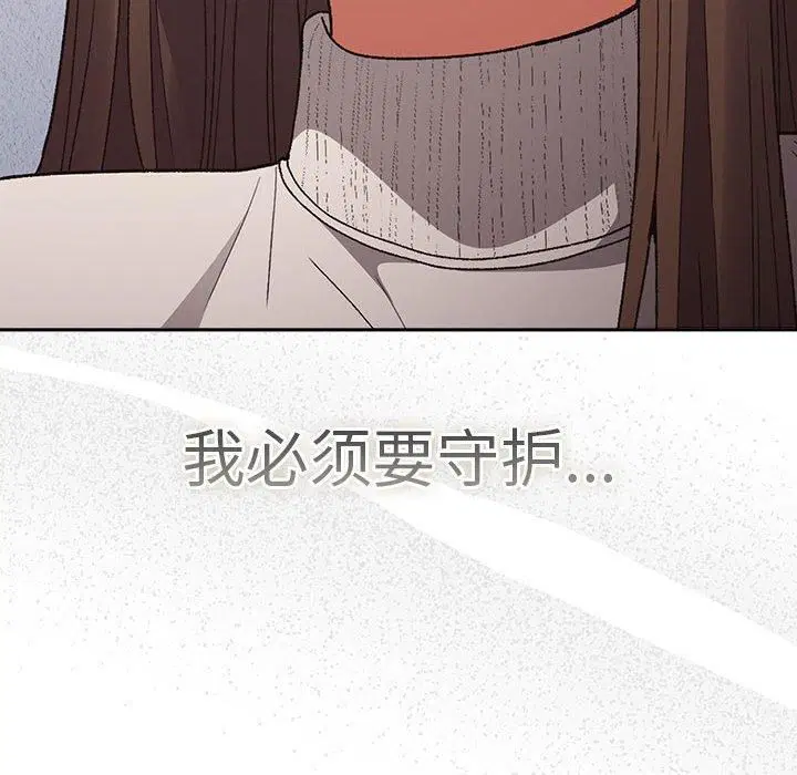 第186話