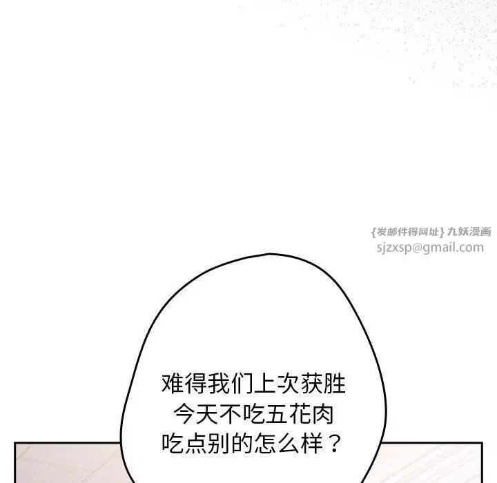 第186話