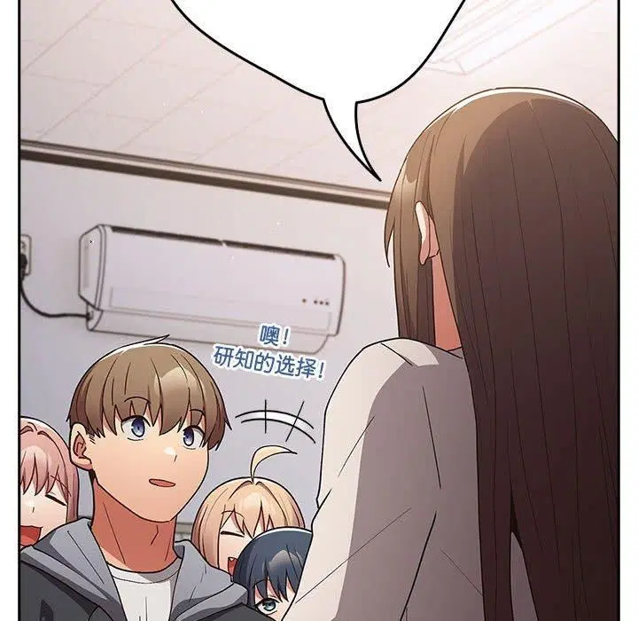 第186話