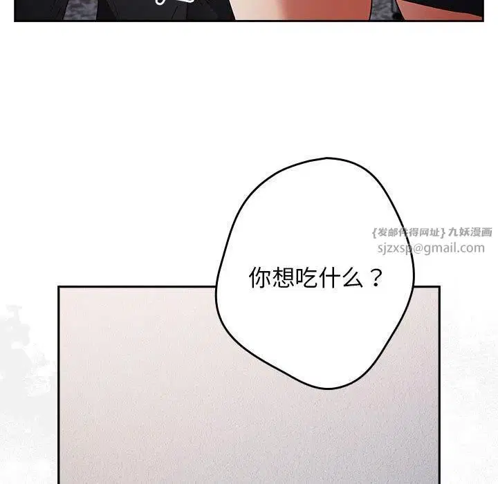 第186話