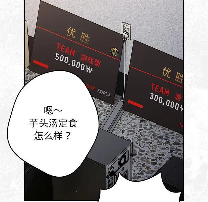 第186話