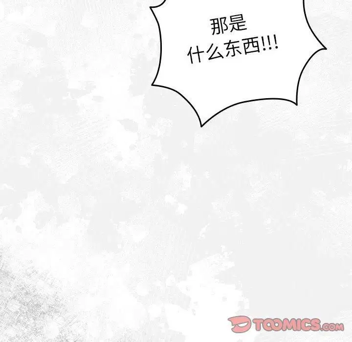 第186話