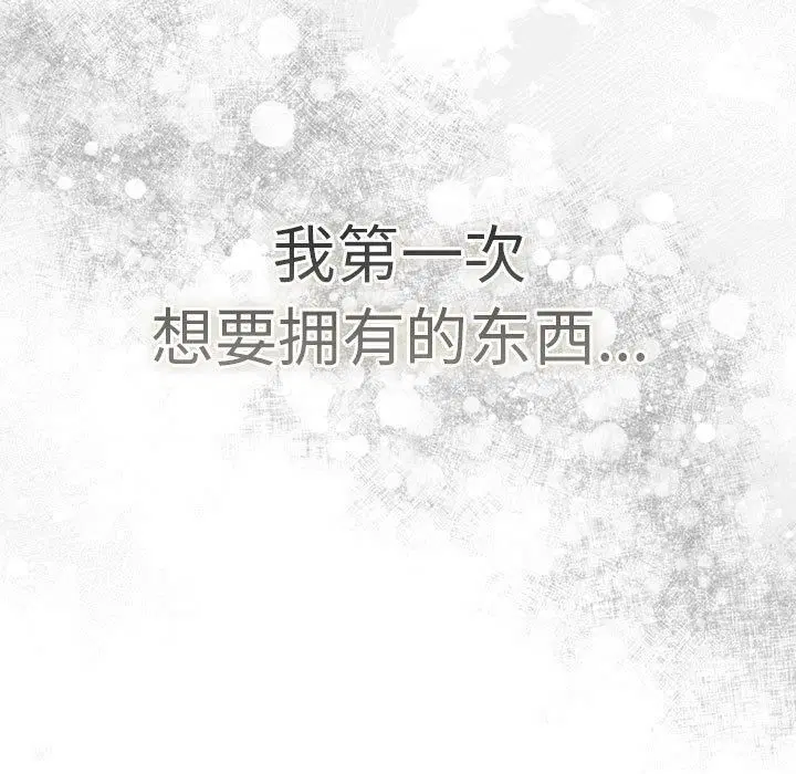 第186話