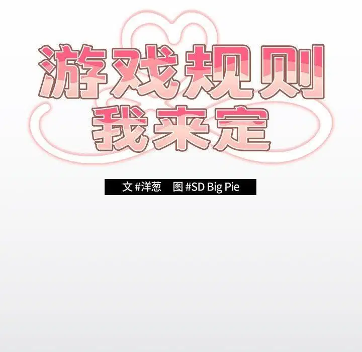 第186話