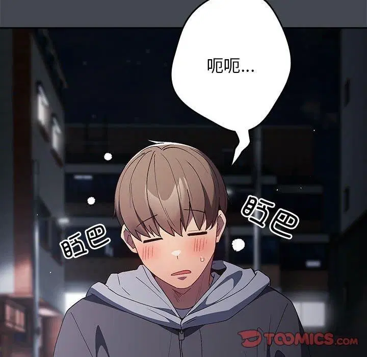 第186話
